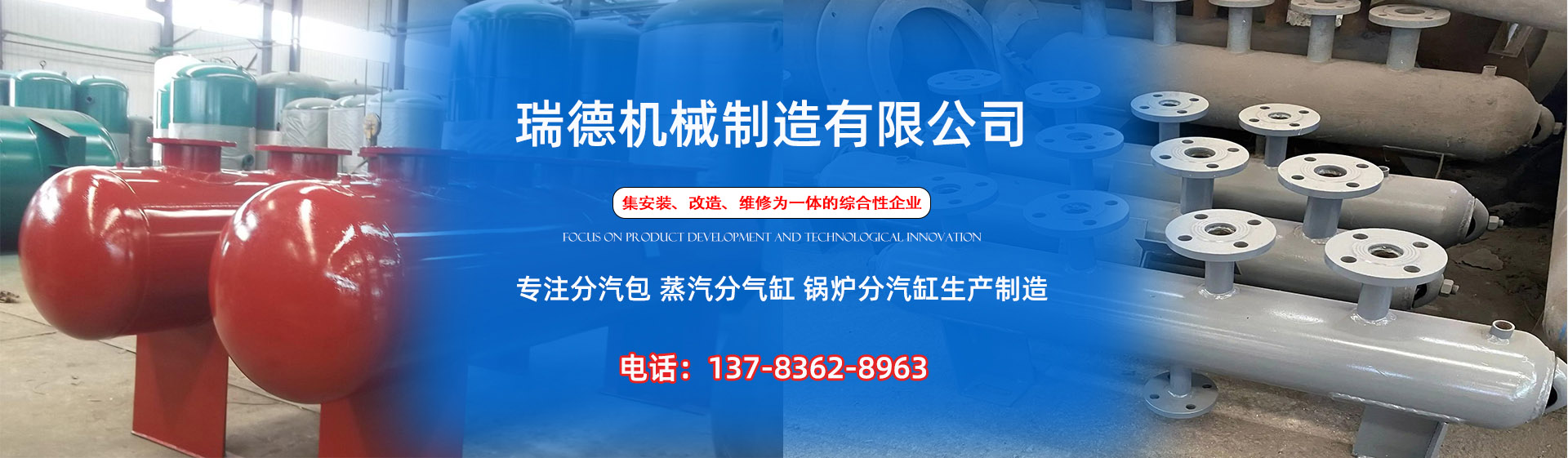 合阳分气缸厂家|合阳分汽包|合阳蒸汽分气缸|合阳锅炉分汽缸|合阳分汽缸